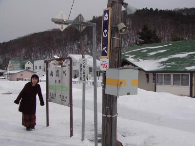 �z���w�@JR�k�C���@�����{���@�w�߂���ʐ^�W